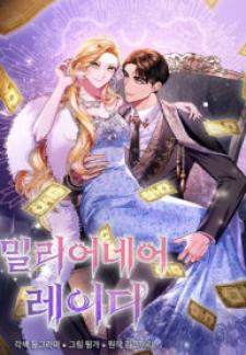 Millionaire Lady - Manga2.Net cover