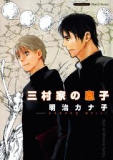 Mimurake No Musuko - Manga2.Net cover