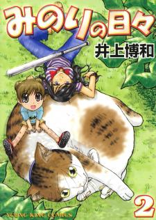 Minori No Hibi - Manga2.Net cover
