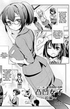 Mismatch Girls - Manga2.Net cover