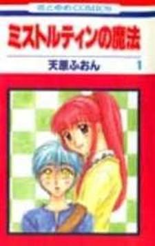 Mistelteen No Mahou - Manga2.Net cover