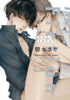 Mister Fiction - Manga2.Net cover
