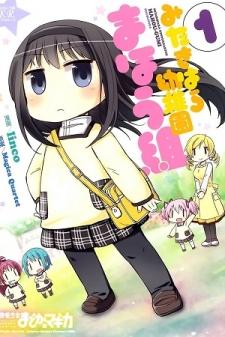 Mitakihara Kindergarten Mahougumi - Manga2.Net cover