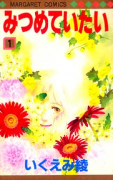 Mitsumete Itai (Ikuemi Ryou) - Manga2.Net cover