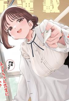 Miyo-Chan Sensei Said So - Manga2.Net cover