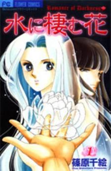 Mizu Ni Sumu Hana - Manga2.Net cover