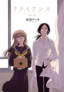Mizutani Fuka - Manga2.Net cover