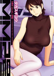 Mm2-Gou - Manga2.Net cover