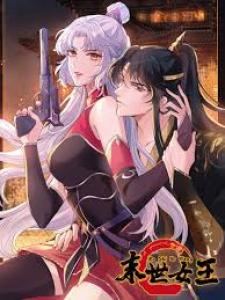 Mo Shi Nv Wang - Manga2.Net cover