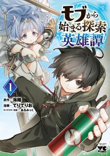 Mob Kara Hajimaru Tansaku Eiyuutan - Manga2.Net cover