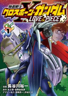 Mobile Suit Crossbone Gundam - Love & Piece - Manga2.Net cover