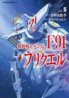 Mobile Suit Gundam F91 Prequel - Manga2.Net cover