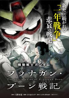 Mobile Suit Gundam: The Battle Tales Of Flanagan Boone - Manga2.Net cover