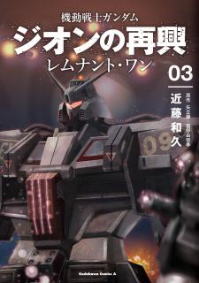 Mobile Suit Gundam: The Revival Of Zeon - Remnant One - Manga2.Net cover