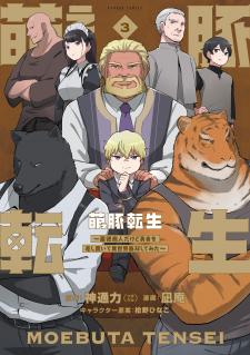 Moe Buta Tensei: Akutoku Shounin Da Kedo Yuusha O Sashioite Isekai Musou Shitemita - Manga2.Net cover