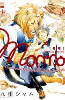 Momo (Kuju Siam) - Manga2.Net cover