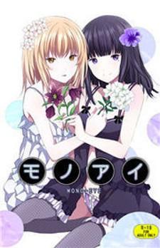 Mono-Eye - Manga2.Net cover