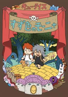 Monya The Gray - Manga2.Net cover