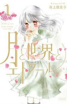 Moon, World, And Stars - Manga2.Net cover