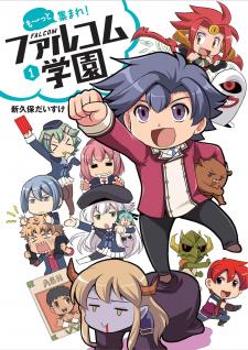 Motto Atsumare! Falcom Gakuen - Manga2.Net cover