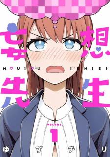 Mousou Sensei - Manga2.Net cover