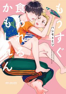Mousugu Kuwareru Kamo Shiren - Manga2.Net cover