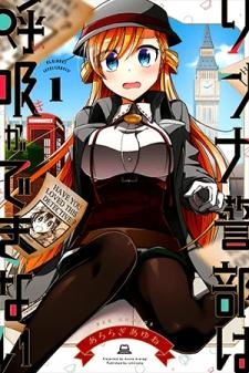 Ms. Rinna's Lovesickness! - Manga2.Net cover