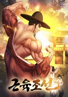 Muscle Joseon - Manga2.Net cover