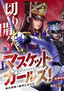 Musket Girls! ~Tensei Sanbou To Senretsu Otome-Tachi~ - Manga2.Net cover
