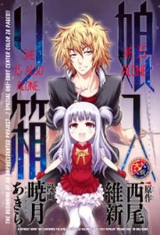 Musume-Iri Hako - Manga2.Net cover