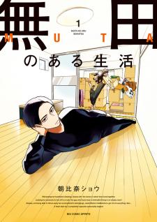 Muta No Aru Seikatsu - Manga2.Net cover