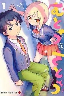 Muto And Sato - Manga2.Net cover