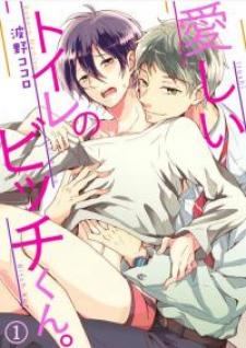 My Beloved Bathroom Slut - Manga2.Net cover