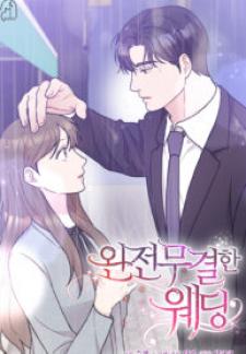 My Boss’S Perfect Wedding - Manga2.Net cover