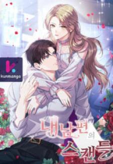 My Husband's Scandal - Manga2.Net cover