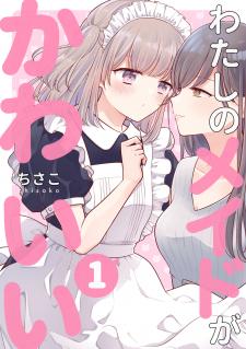 My Maid Is Cute - Manga2.Net cover