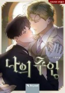 My Master, My Prince - Manga2.Net cover