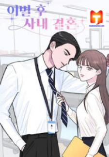 My Office Rebound Marriage - Manga2.Net cover