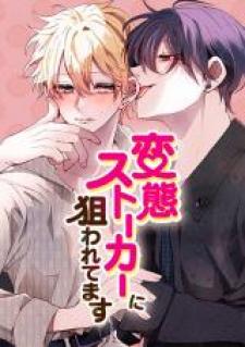 My Perverted Stalker - Manga2.Net cover
