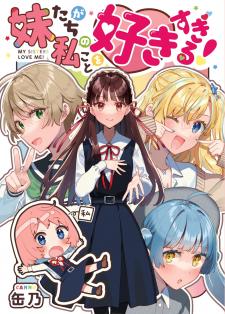My Sisters Love Me! - Manga2.Net cover