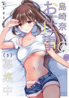Nana Idolm@ster For Work - Manga2.Net cover