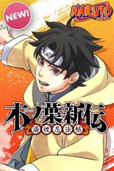 Naruto: Konoha’S Story—The Steam Ninja Scrolls: The Manga - Manga2.Net cover