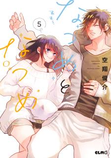 Natsume And Natsume - Manga2.Net cover
