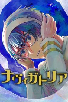 Navigatoria - Manga2.Net cover