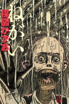 Negai - Manga2.Net cover