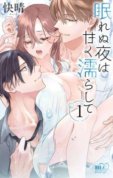 Nemurenu Yoru Wa Amaku Nurashite - Manga2.Net cover