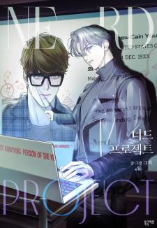 Nerd Project - Manga2.Net cover