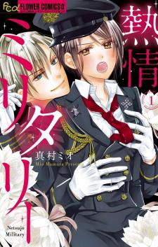 Netsujo Military - Manga2.Net cover