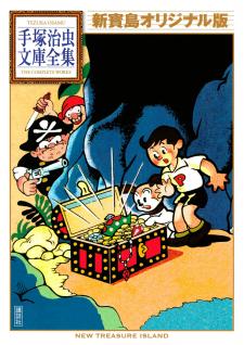 New Treasure Island (1947) - Manga2.Net cover