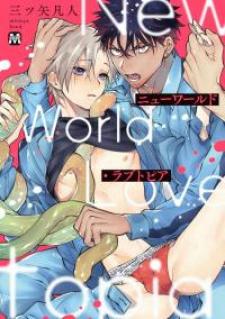 New World Lovetopia - Manga2.Net cover